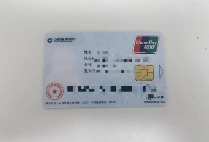 阿拉尔最新深圳急用钱套医保卡方法分析(最方便真实的阿拉尔深圳急用钱套医保卡ea赤5618拴方法)