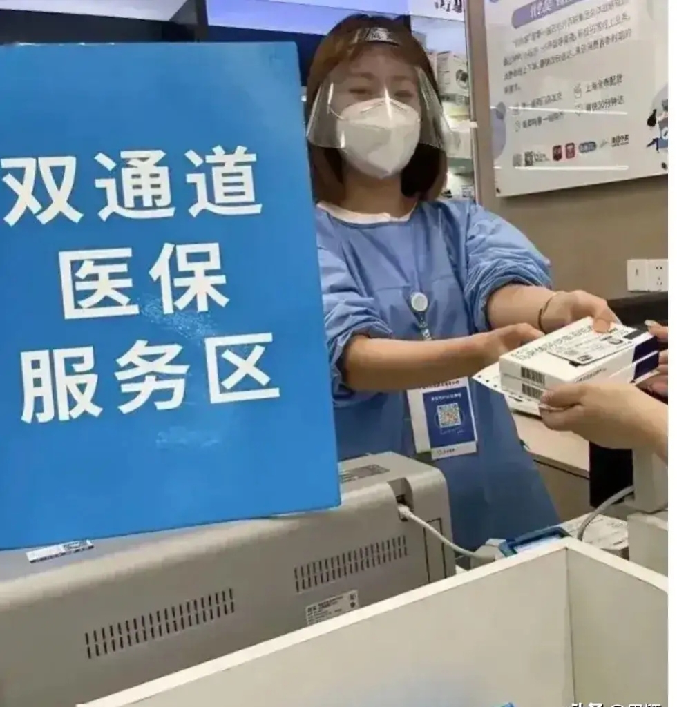 阿拉尔最新去药店直接说套医保卡方法分析(最方便真实的阿拉尔300以内医保提取微信方法)