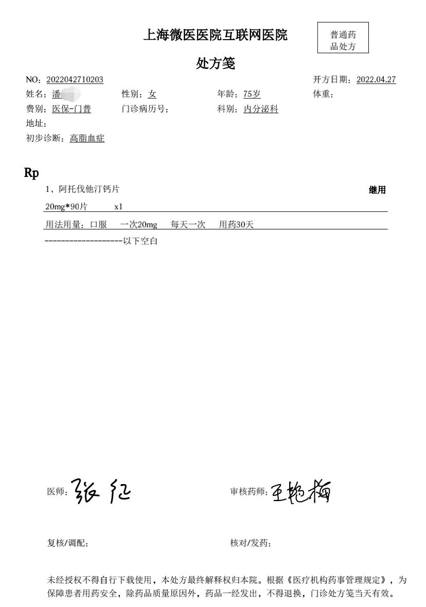 阿拉尔最新法院把救命医保卡冻结了方法分析(最方便真实的阿拉尔法院有权冻结医保卡吗方法)