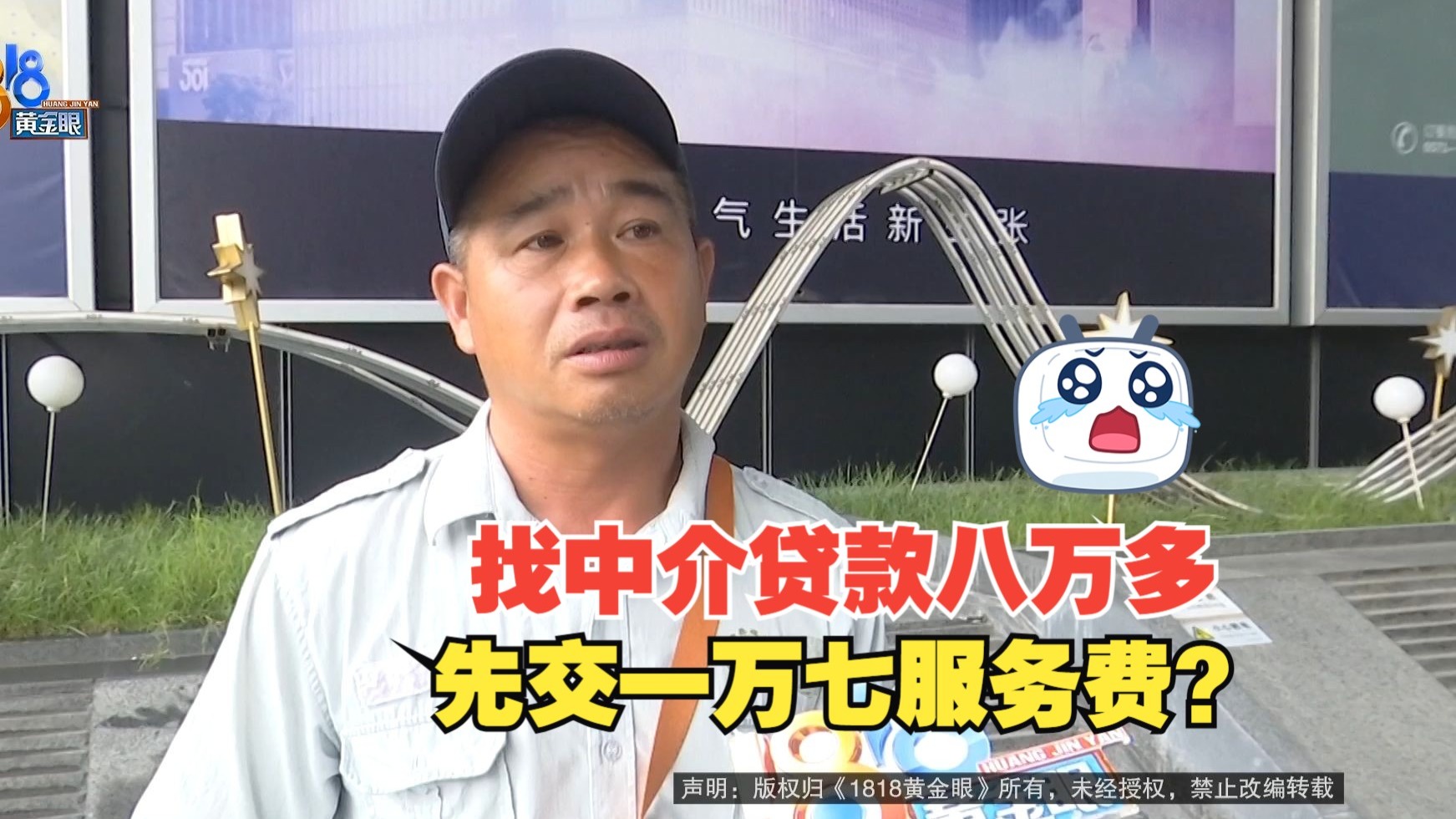 阿拉尔最新贷款中介收费15%合法吗方法分析(最方便真实的阿拉尔贷款中介收费合法吗?看这里你就明白了方法)