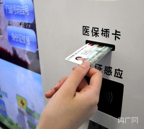 阿拉尔最新苏州专业回收医保药电话方法分析(最方便真实的阿拉尔苏州高价回收医保卡联系方式方法)