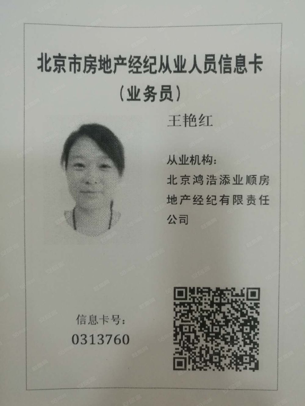 阿拉尔最新医保提取中介联系微信方法分析(最方便真实的阿拉尔医保提取中介联系微信怎么操作方法)