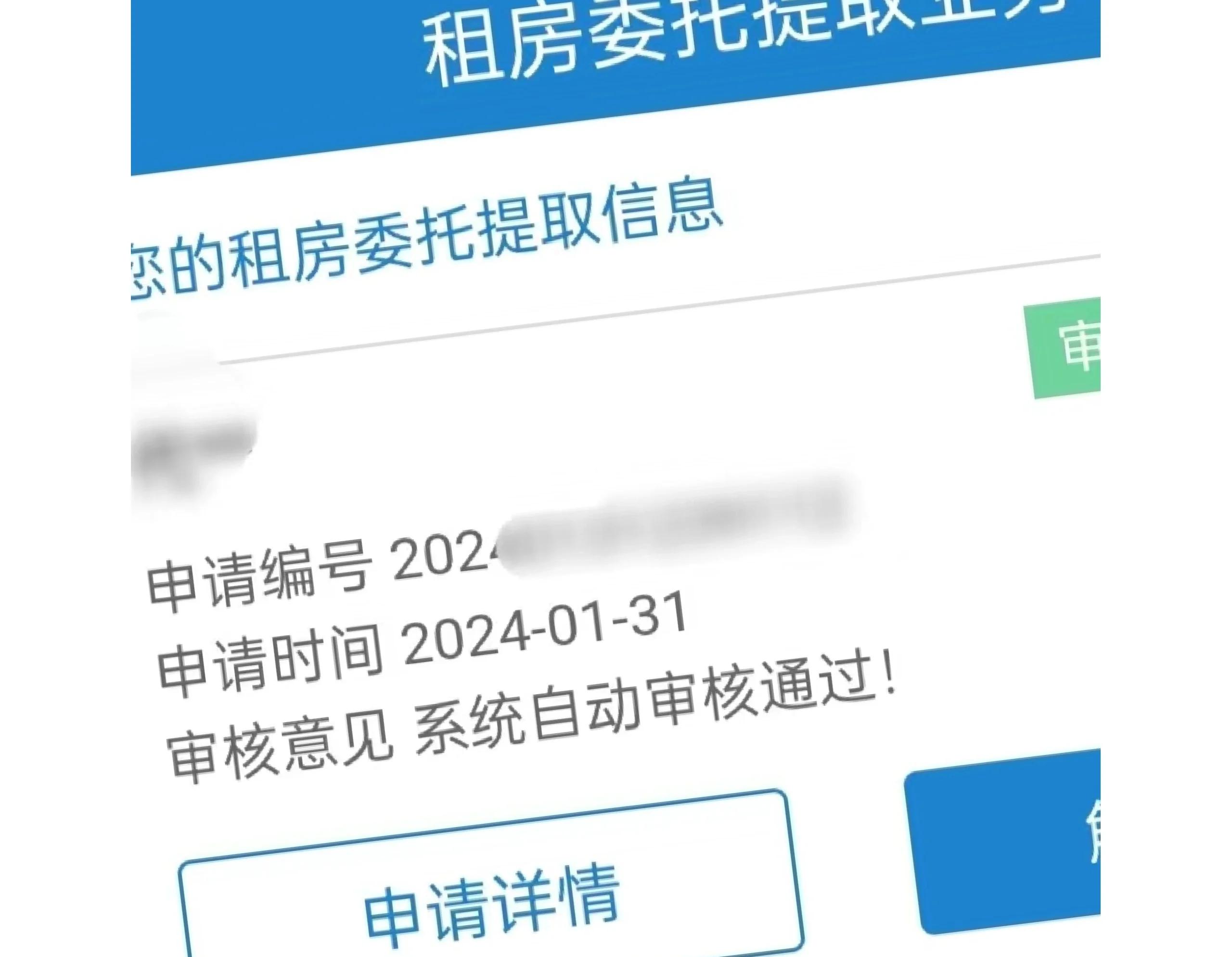 阿拉尔最新找中介取公积金违法吗方法分析(最方便真实的阿拉尔现在找中介取公积金手续费多少钱方法)
