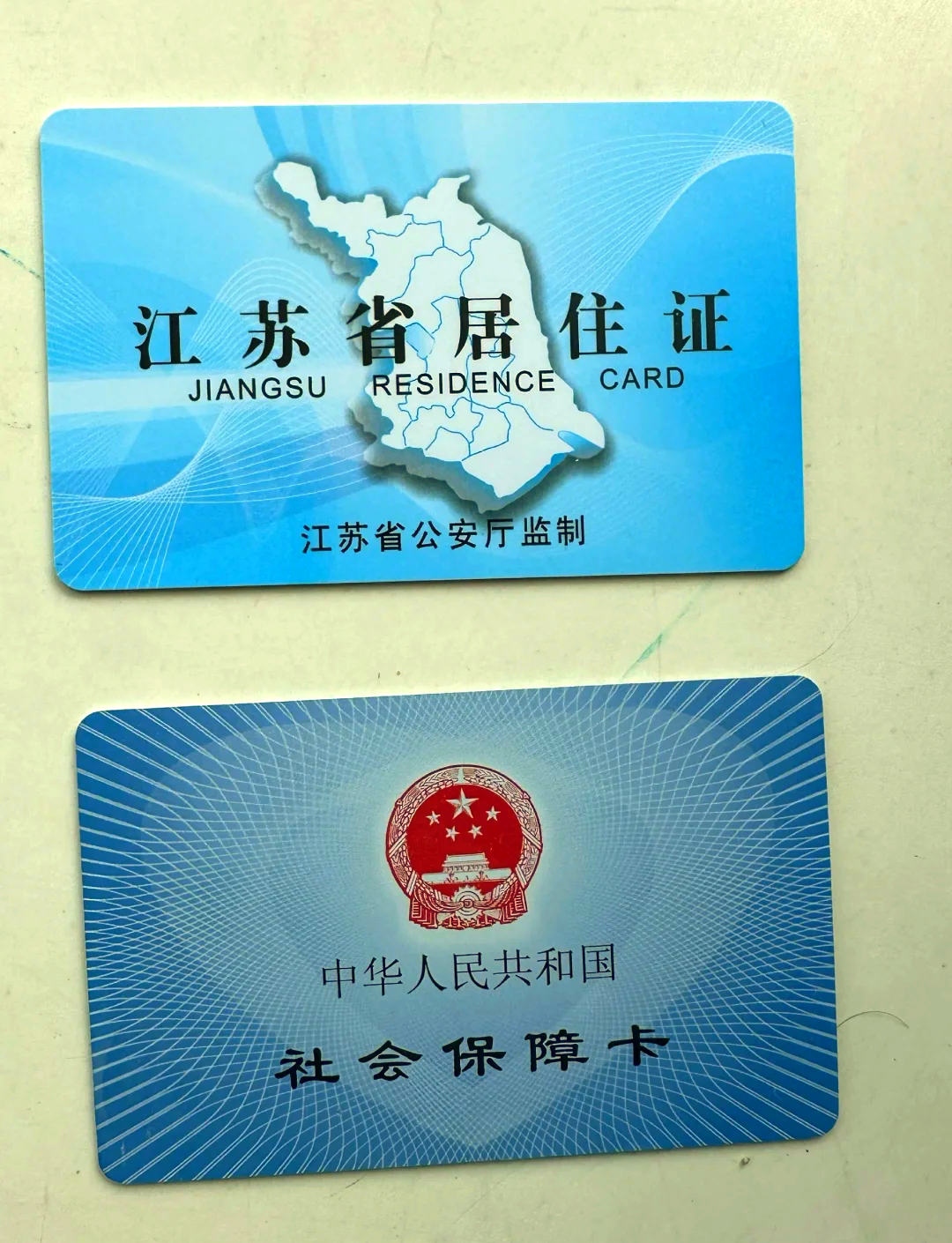 阿拉尔最新医保卡到期了去银行还是社保中心方法分析(最方便真实的阿拉尔医保卡到期了去银行还是社保中心办理方法)