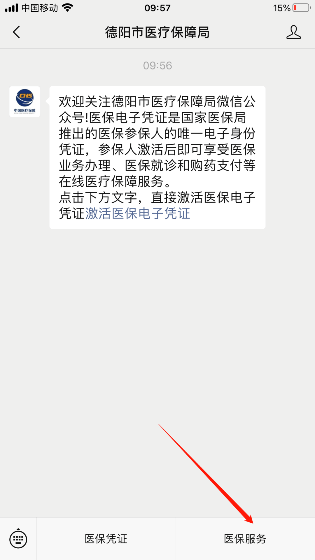 阿拉尔最新四川医保24小时微信提现方法分析(最方便真实的阿拉尔四川医保24小时微信提现不了方法)
