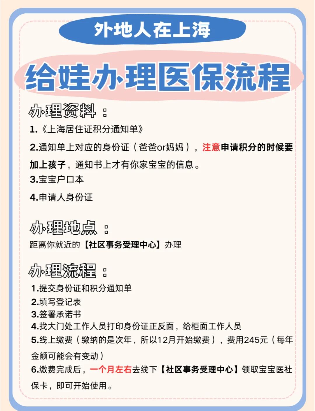 阿拉尔最新医保卡过期了怎么重新办理方法分析(最方便真实的阿拉尔医保卡过期了怎么重新办理呢方法)