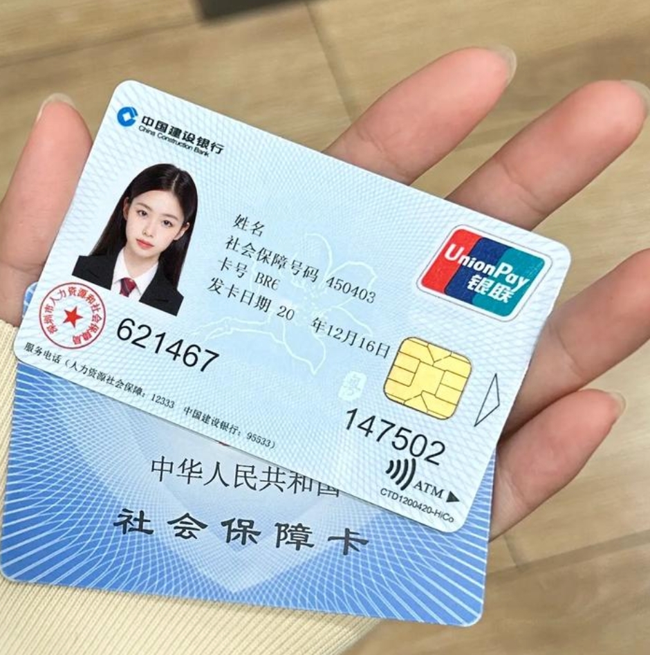 阿拉尔最新医保卡会被冻结吗?方法分析(最方便真实的阿拉尔失信被执行人的医保卡会被冻结吗方法)