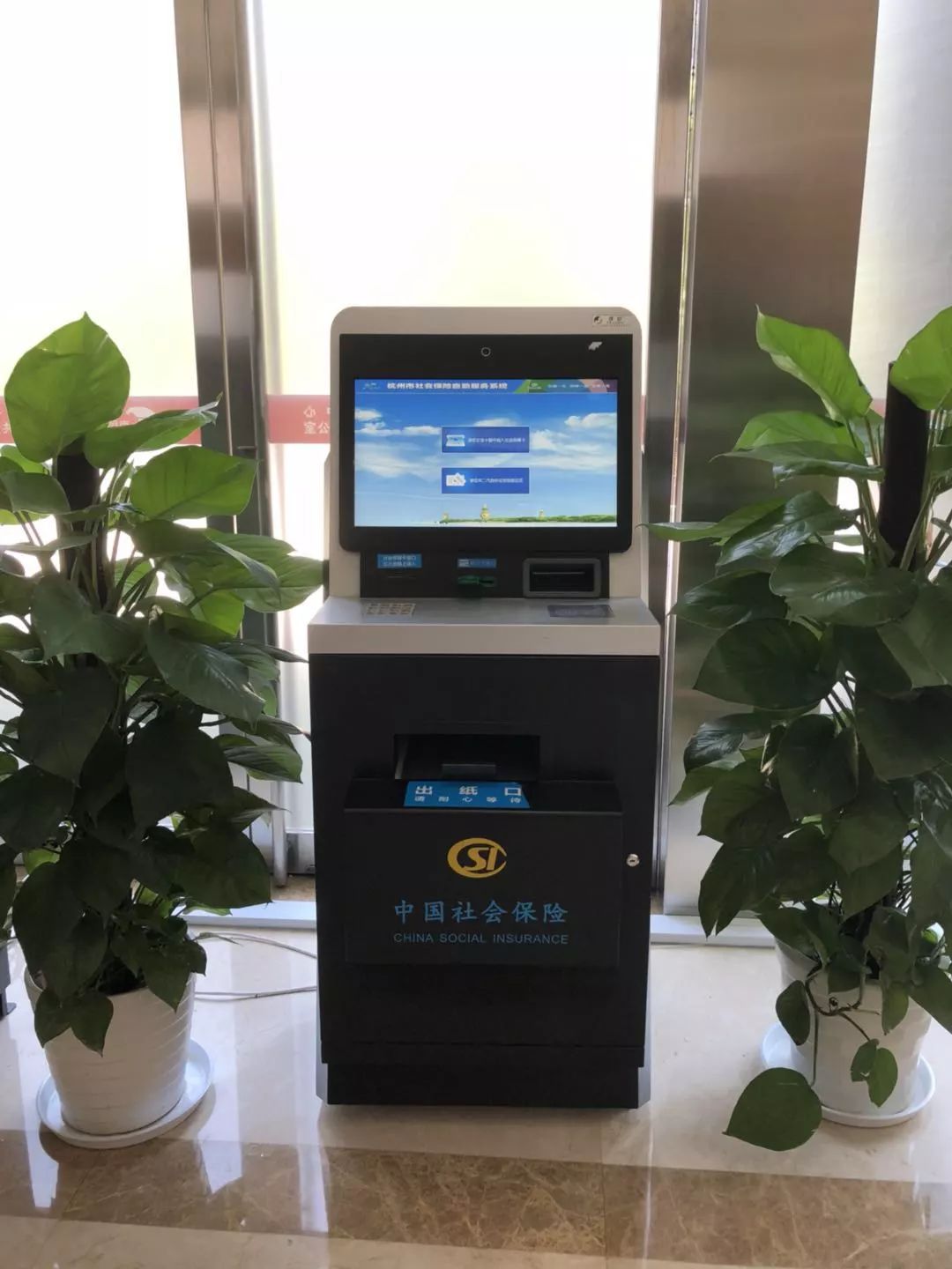 阿拉尔最新24小时套医保卡方法分析(最方便真实的阿拉尔24小时套医保卡联系方式方法)