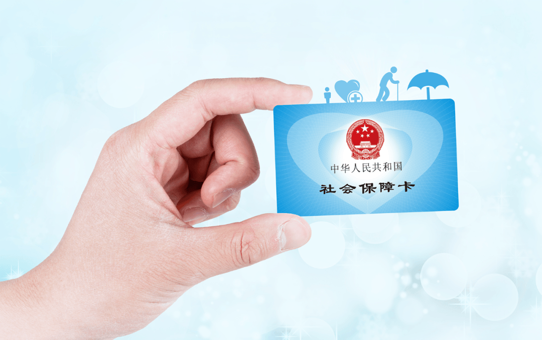 阿拉尔最新社保卡10年到期用换吗方法分析(最方便真实的阿拉尔社保卡十年到期去哪里更换方法)