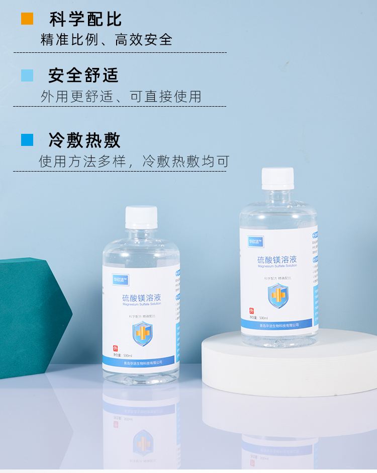 阿拉尔最新5%葡萄糖500ml加硫酸镁方法分析(最方便真实的阿拉尔500ml葡萄糖+25%硫酸镁每小时15g多长时间滴完方法)