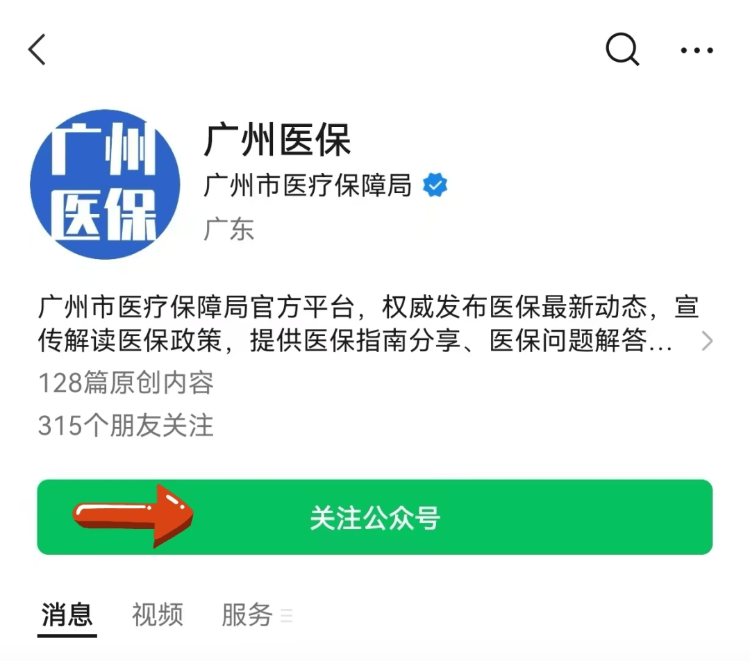 阿拉尔包含24小时套医保卡电话的词条