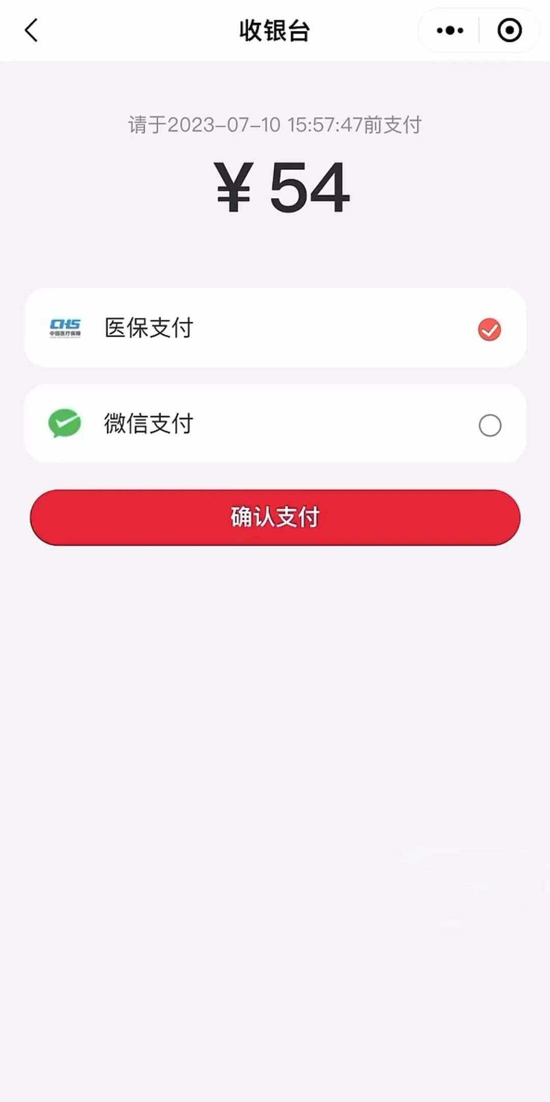 阿拉尔最新医保卡提取现金到微信方法分析(最方便真实的阿拉尔医保卡提现套取微信方法)