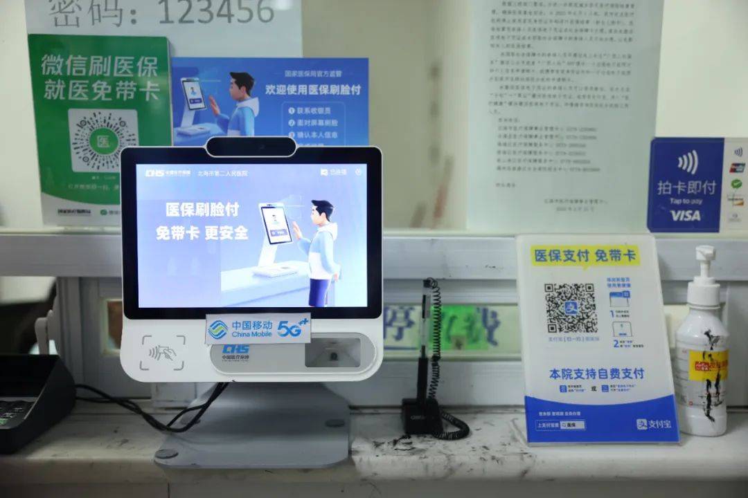 阿拉尔最新在线套医保卡联系方式方法分析(最方便真实的阿拉尔有没有网上套医保卡方法)