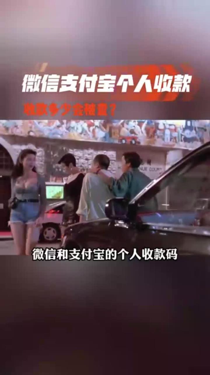 阿拉尔最新个人收款码多少会被查方法分析(最方便真实的阿拉尔收款码收多少钱才能成为商家方法)