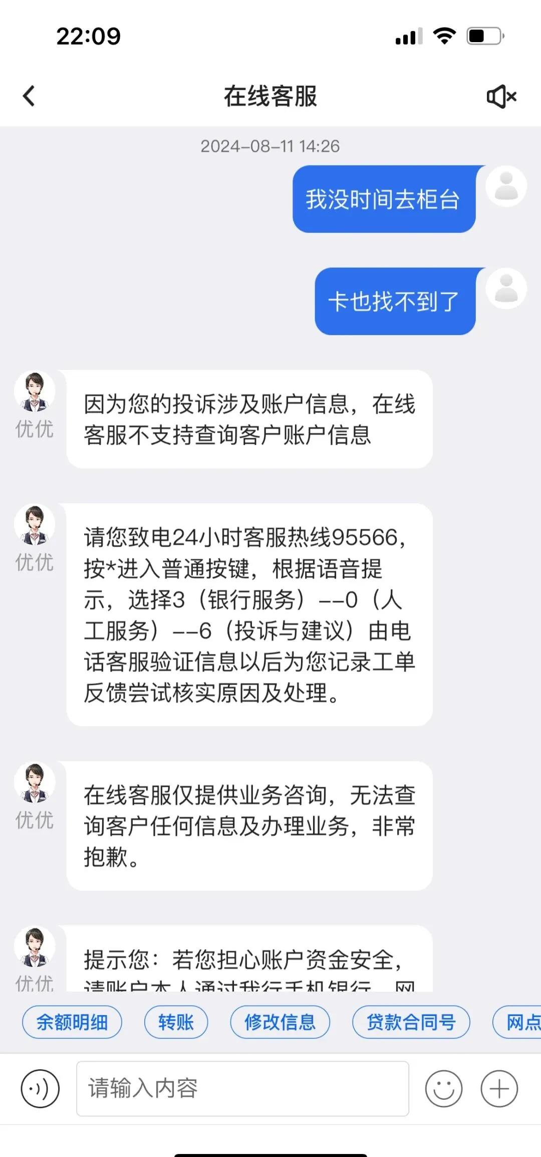 阿拉尔最新司法冻结能冻结医保卡吗方法分析(最方便真实的阿拉尔法院冻结所有账户医保卡是不是也不能用方法)