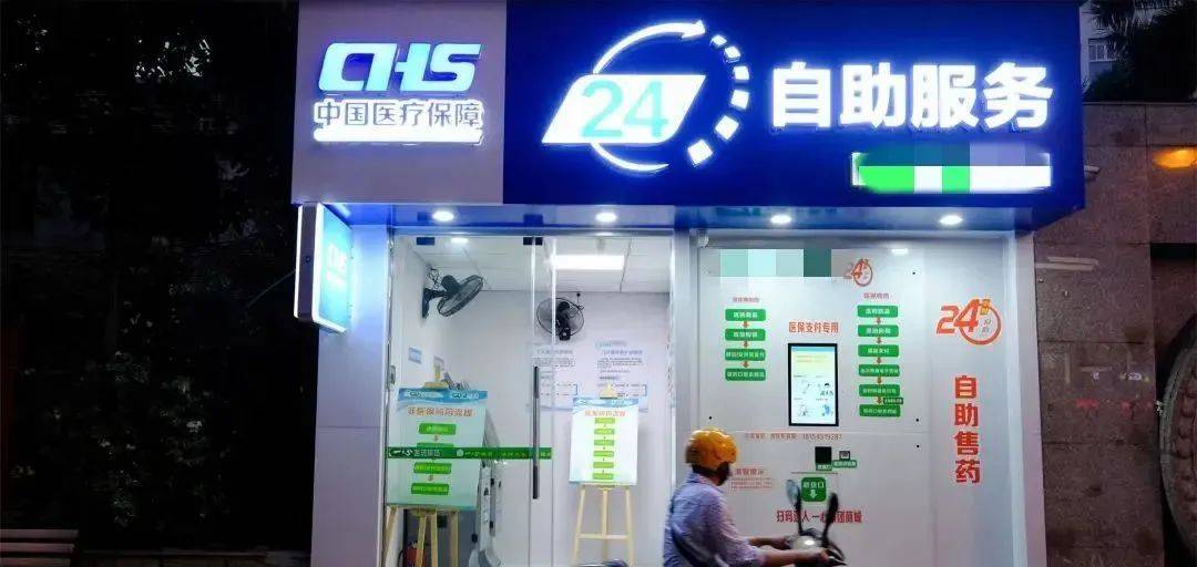 阿拉尔最新24小时高价回收医保医保套出方法分析(最方便真实的阿拉尔回收医保药方法)