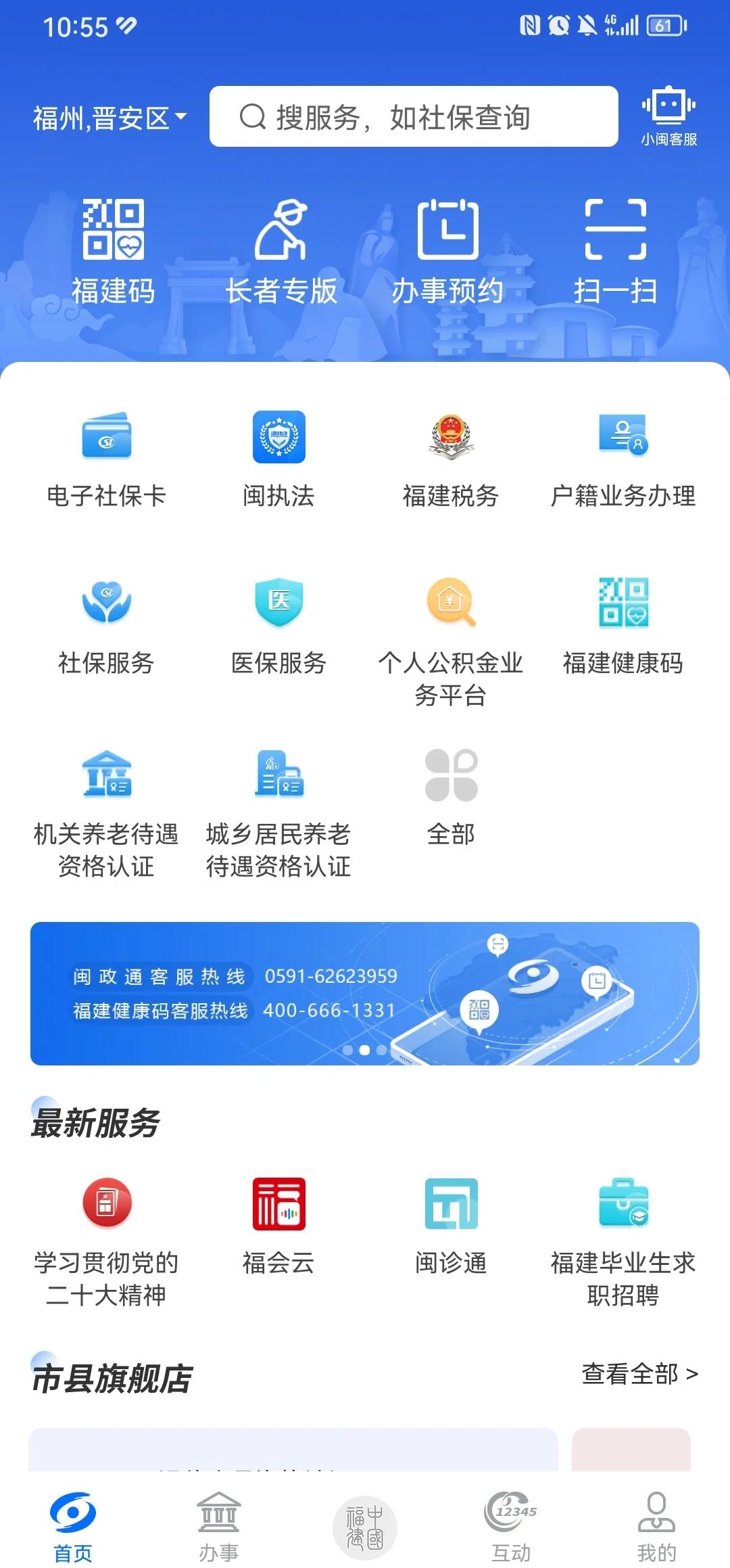 阿拉尔最新代刷医保卡联系方式方法分析(最方便真实的阿拉尔医保卡代刷能买什么保险方法)