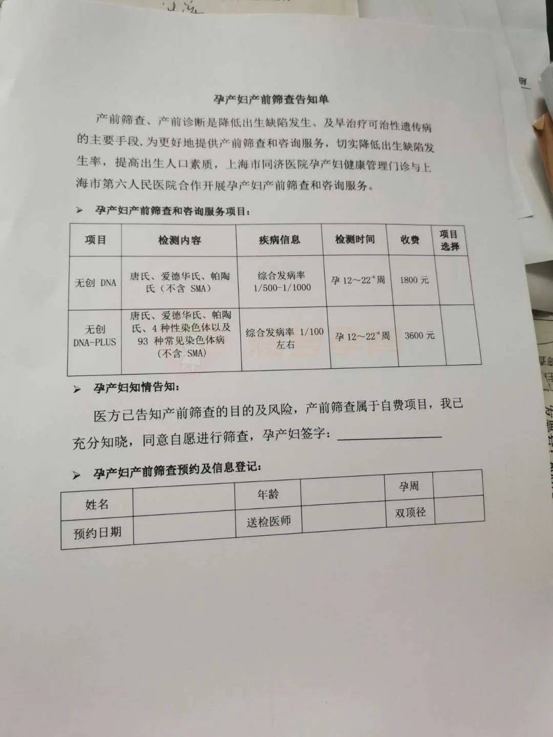 阿拉尔包含24小时套医保卡联系方式的词条