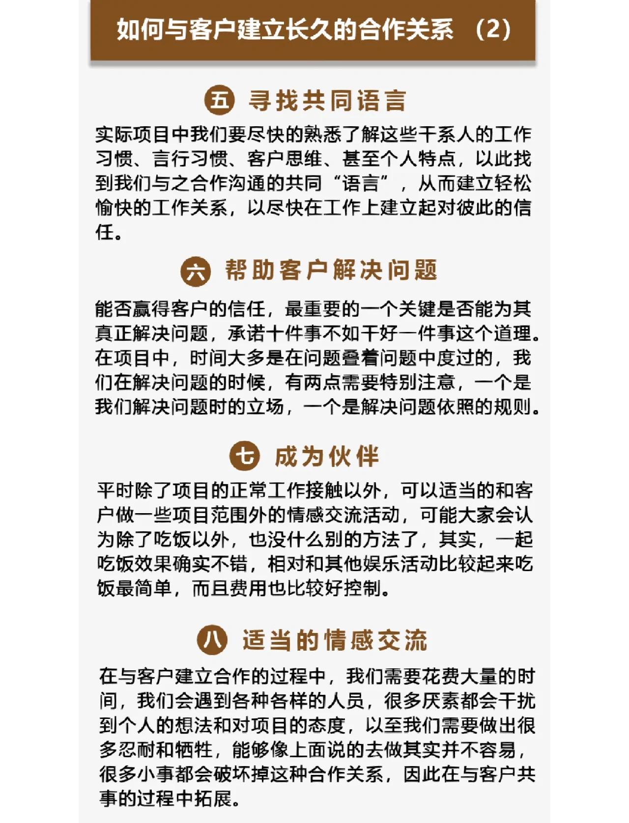 阿拉尔最新客户联系方式方法分析(最方便真实的阿拉尔客户联系方式购买方法)