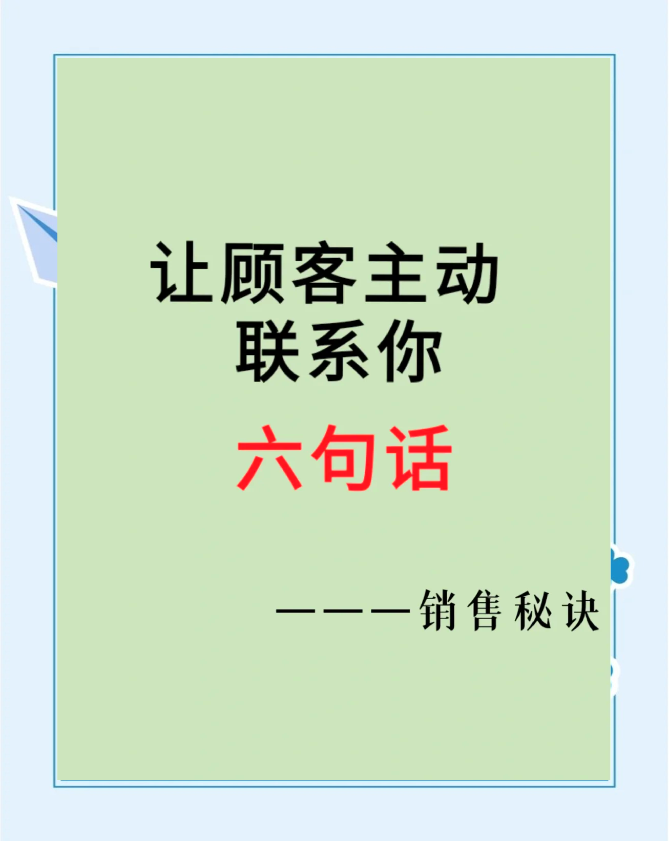 阿拉尔最新客户联系方式方法分析(最方便真实的阿拉尔客户联系方式购买方法)