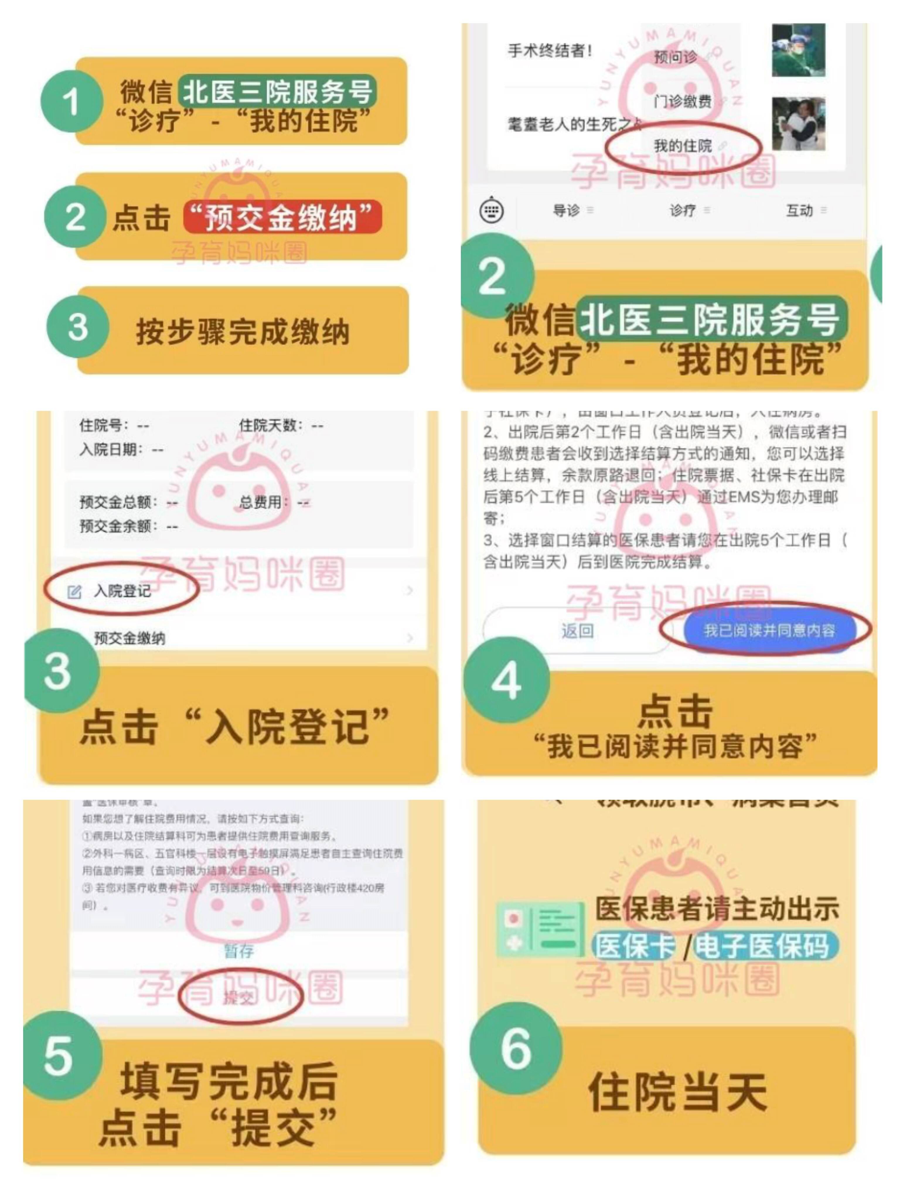 阿拉尔最新急用钱24小时套医保卡微信方法分析(最方便真实的阿拉尔24小时套社保卡 微信方法)