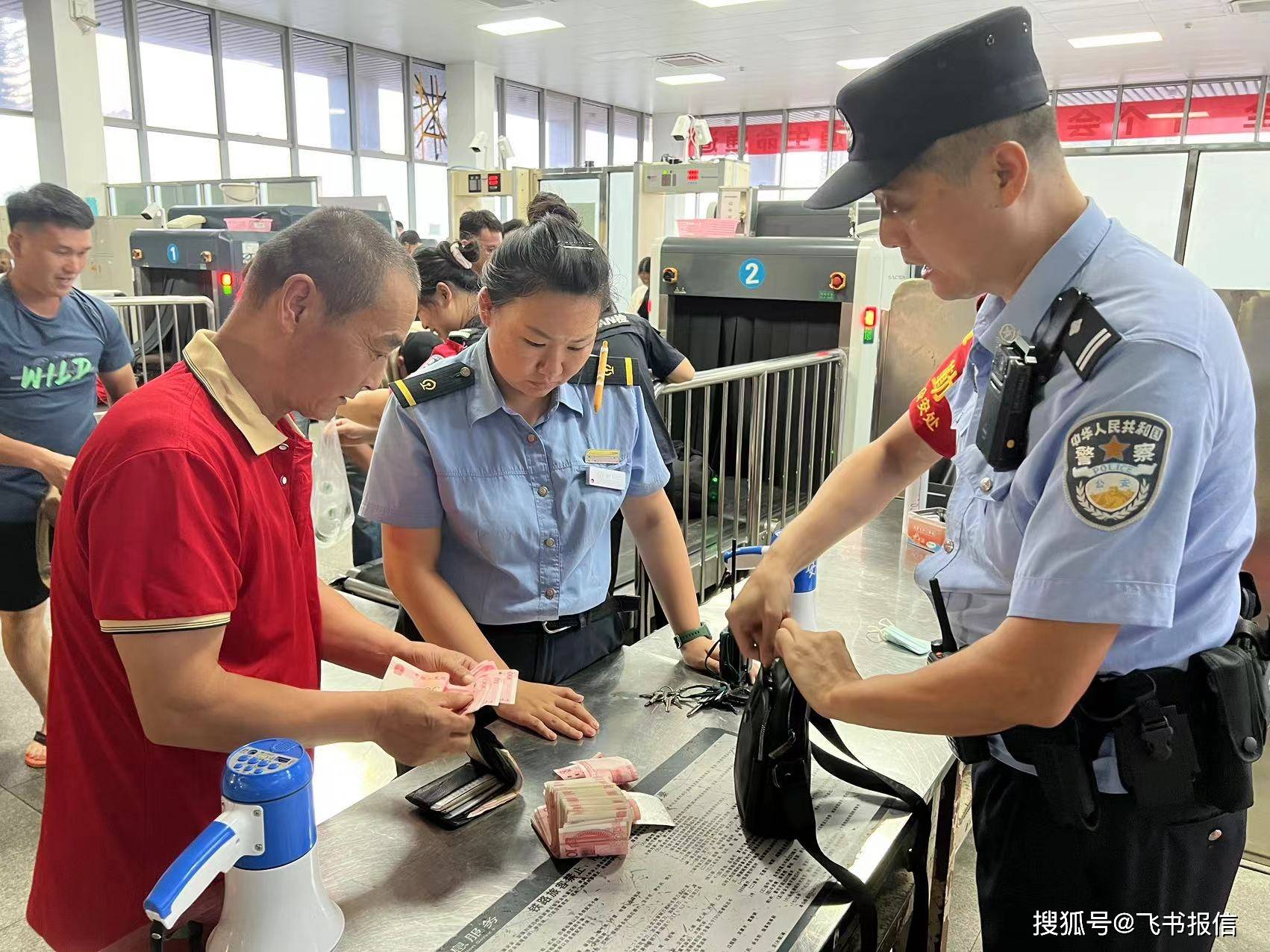 阿拉尔最新带现金几十万能过安检方法分析(最方便真实的阿拉尔带20万现金过安检可以不方法)