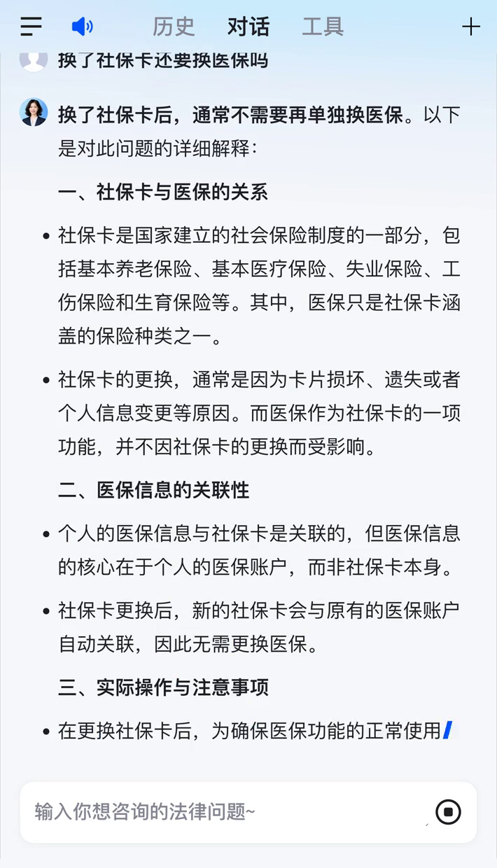 阿拉尔最新医保卡惠民保险代扣怎么取消掉了方法分析(最方便真实的阿拉尔惠民医保作品方法)