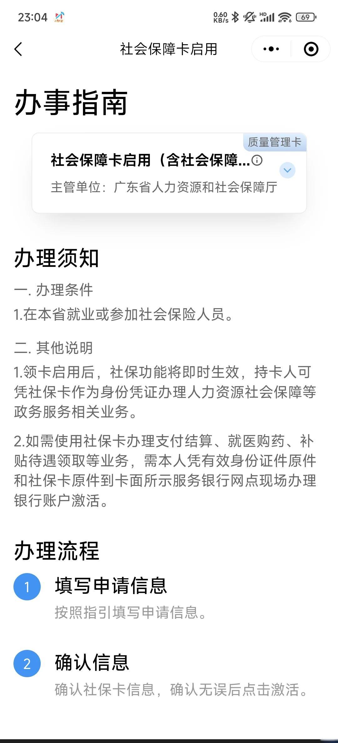 阿拉尔最新医保卡到期了去哪里换新医保卡方法分析(最方便真实的阿拉尔无锡医保卡到期了去哪里换新医保卡方法)