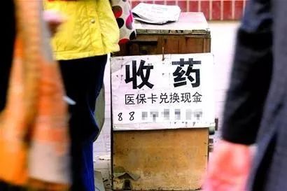 阿拉尔最新医保卡回收联系方式方法分析(最方便真实的阿拉尔高价回收医保卡方法)