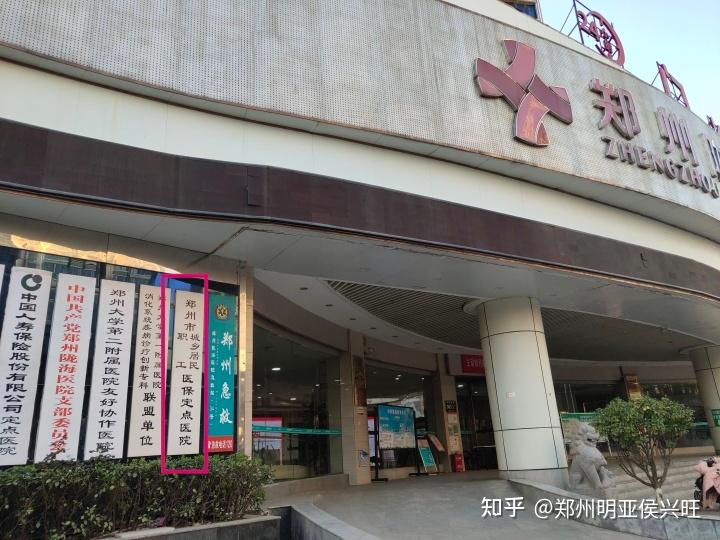 阿拉尔最新医保提取代办中介上海方法分析(最方便真实的阿拉尔上海医保取现需要什么流程方法)