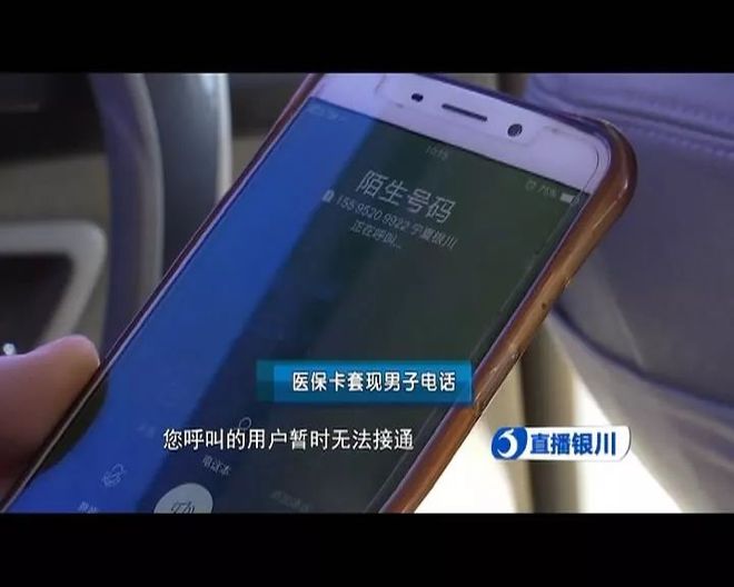 阿拉尔最新医保24小时套现方法分析(最方便真实的阿拉尔医保24小时套现秒回商家方法)