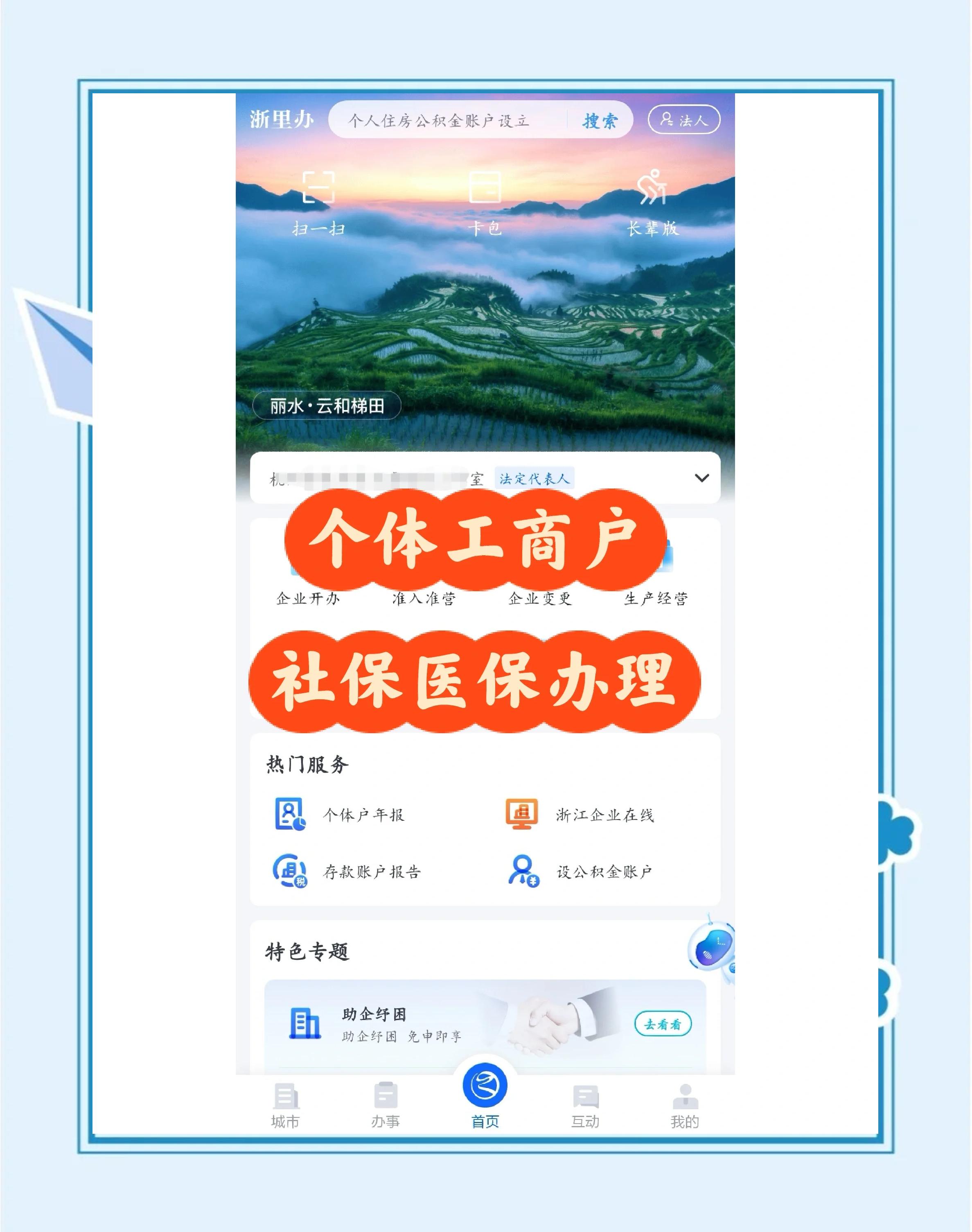 阿拉尔最新医保提现渠道方法分析(最方便真实的阿拉尔医保卡提现渠道方法)