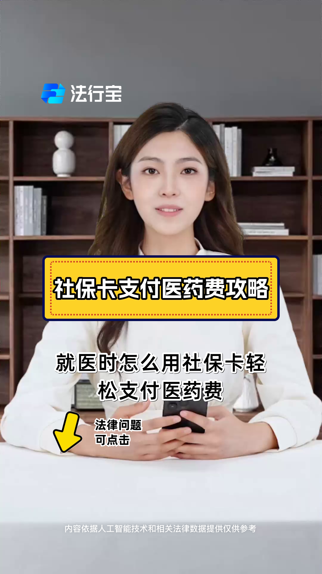 阿拉尔最新附近收医保卡钱方法分析(最方便真实的阿拉尔附近收医保卡钱怎么收方法)