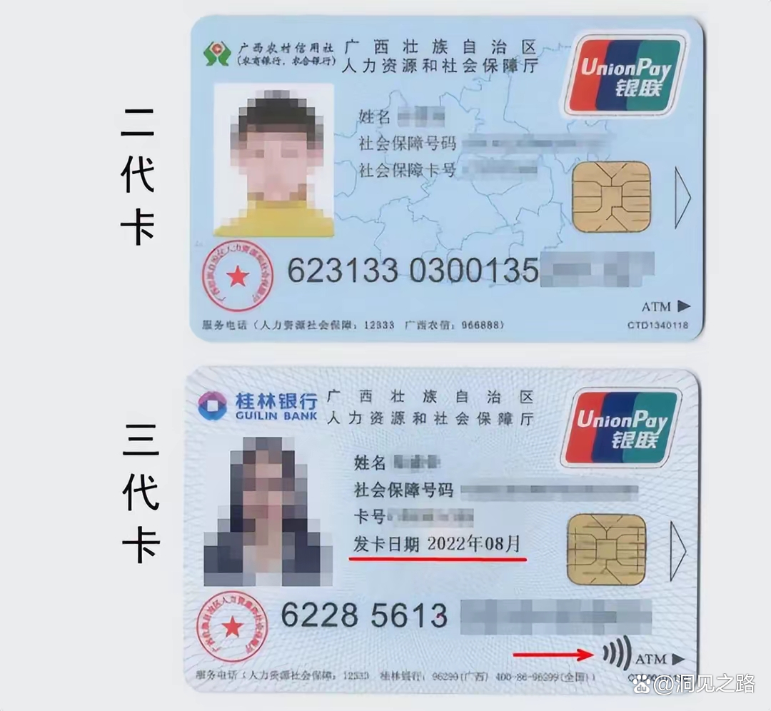 阿拉尔最新医保卡会过期吗还能用吗方法分析(最方便真实的阿拉尔医保卡会过期吗还能用吗现在方法)