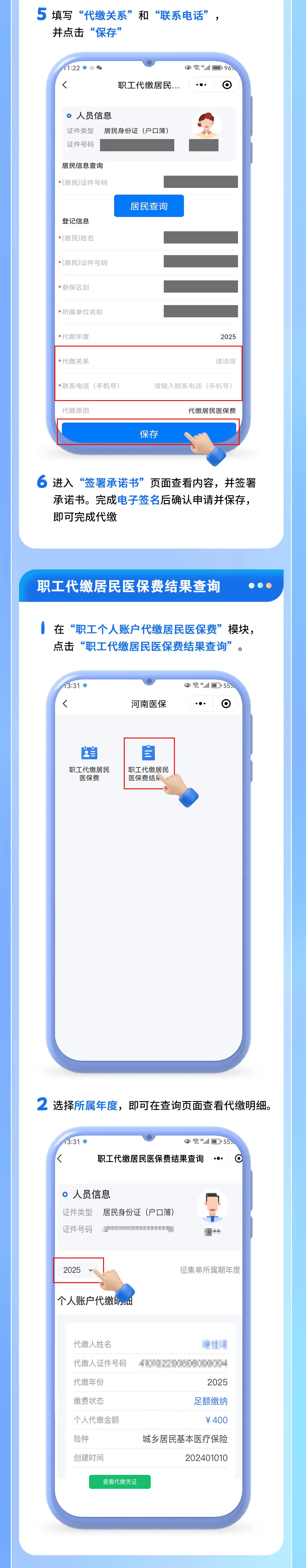 阿拉尔最新急用钱哪里能刷医保卡方法分析(最方便真实的阿拉尔什么可以刷医保卡方法)