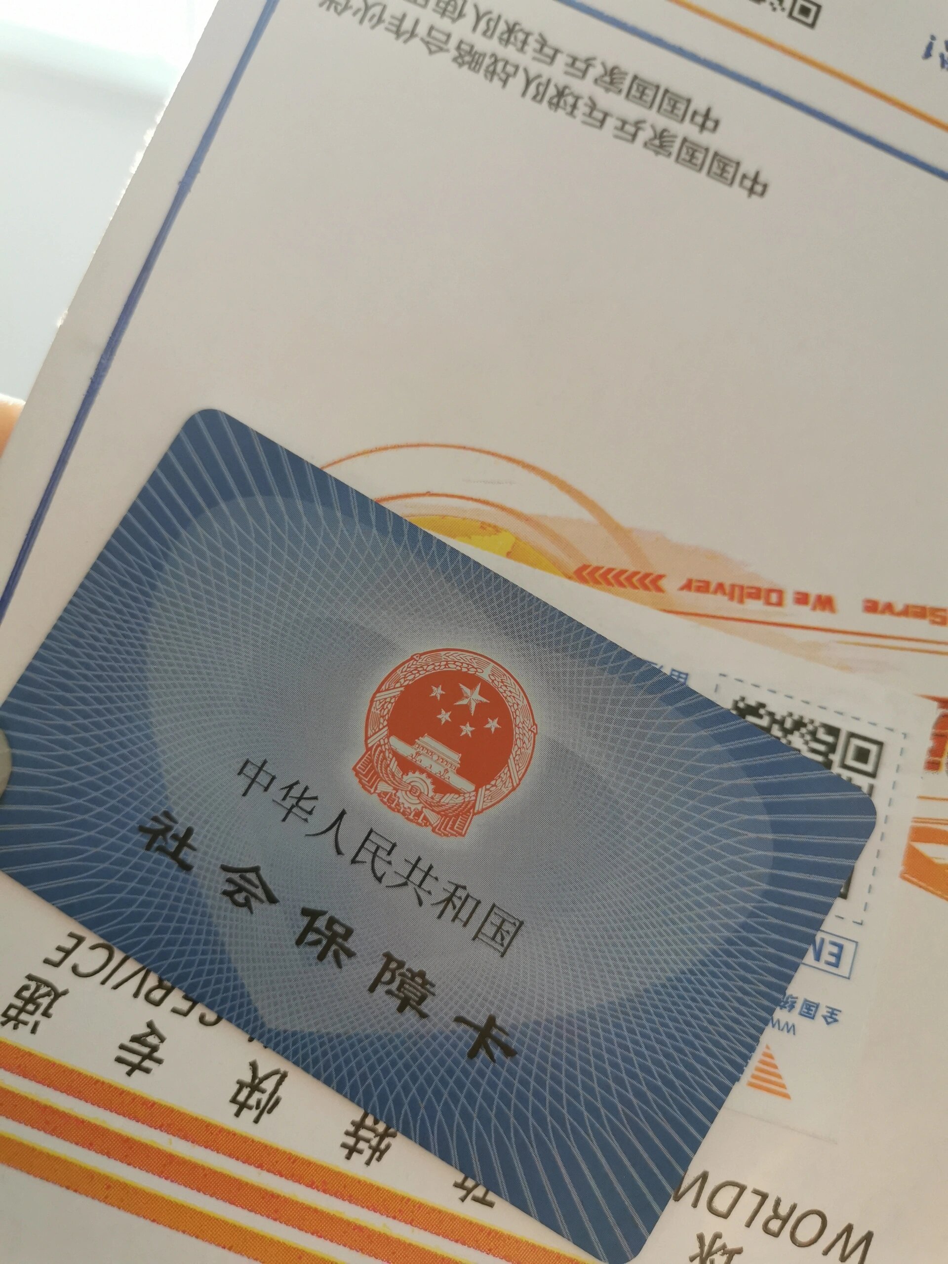 阿拉尔最新医保卡惠民保险代扣方法分析(最方便真实的阿拉尔医保卡惠民保险代扣158怎么回事方法)