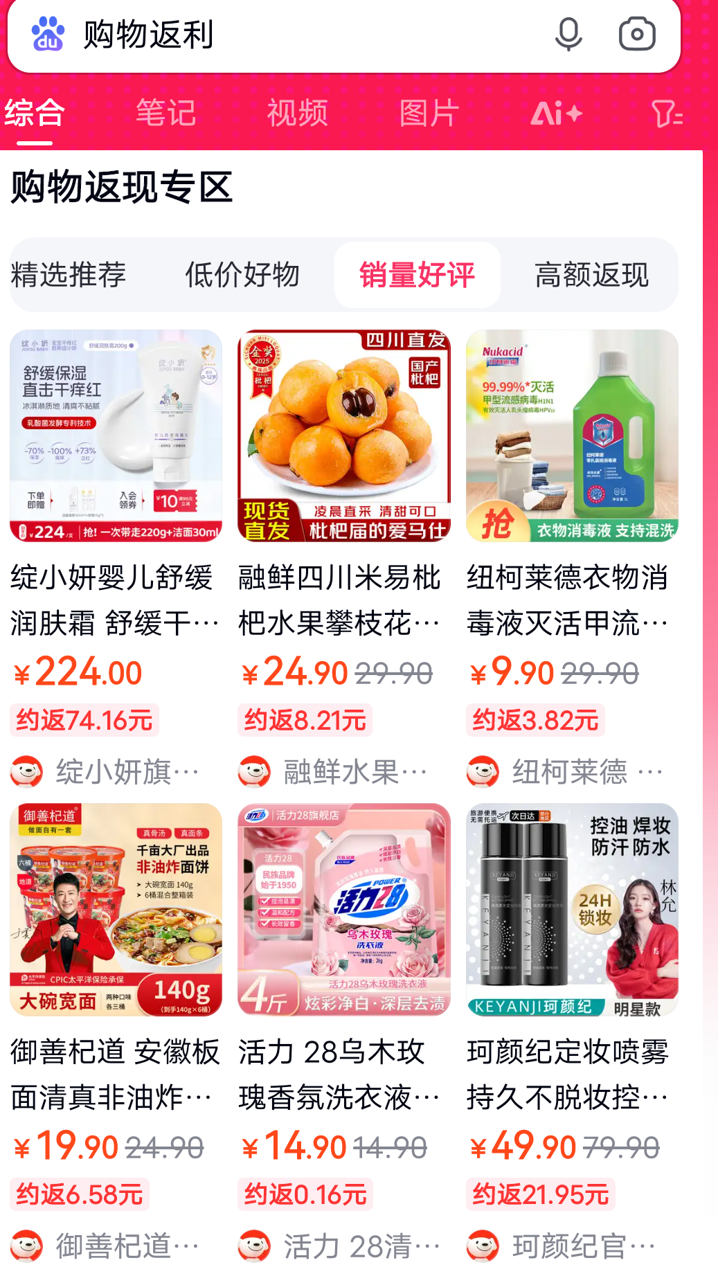 阿拉尔最新用返利商家会发现吗方法分析(最方便真实的阿拉尔用了返利网卖家知道吗方法)