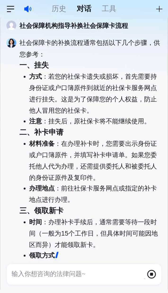 阿拉尔最新社会保障卡过期要换吗方法分析(最方便真实的阿拉尔社会保障卡过期了不管会怎么样方法)