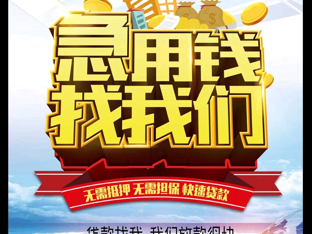 阿拉尔最新急用钱医保取现回收商家微信方法分析(最方便真实的阿拉尔急用钱医保卡余额回收联系方式方法)