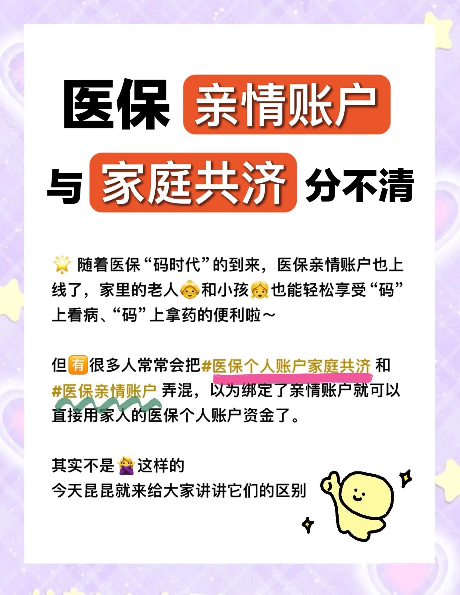 阿拉尔最新套医保卡联系方式2024方法分析(最方便真实的阿拉尔医保卡套取电话方法)