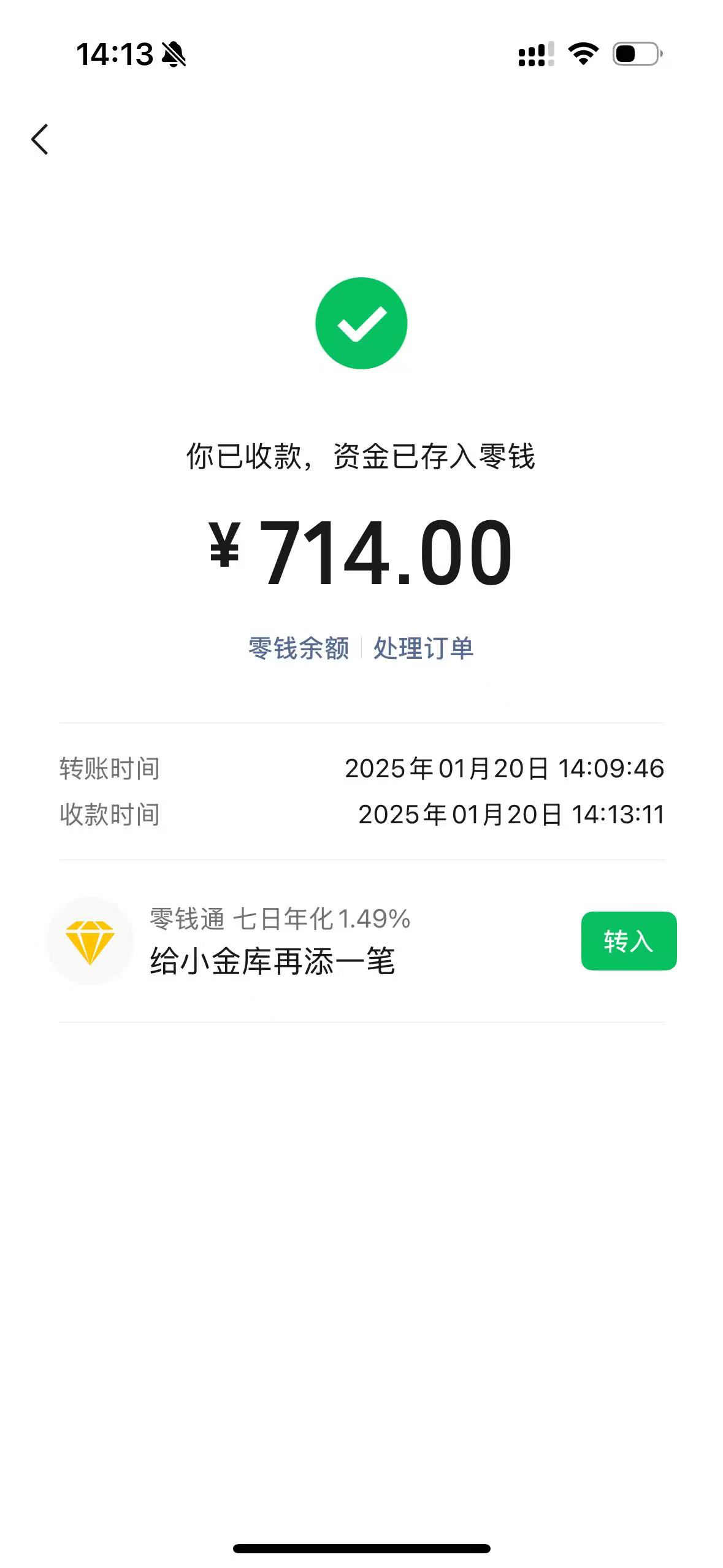 阿拉尔最新医保换现金秒到账微信方法分析(最方便真实的阿拉尔医保换现金秒到账微信违法吗方法)
