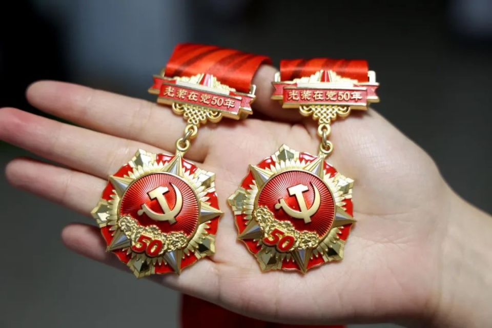 阿拉尔最新50年纪念章回收价值方法分析(最方便真实的阿拉尔50年纪念章价值多少钱方法)